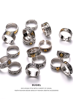 其他男女合金复古开口指环原创