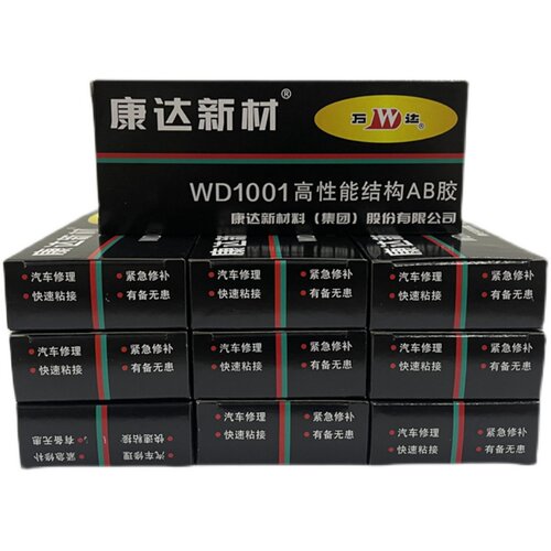 康达新材万达AB胶水 WD1001AB胶 高性能结构AB胶 木材金属塑料胶 - 图0
