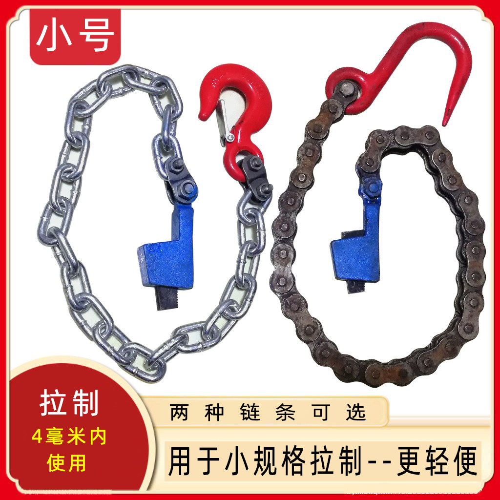 拉丝机牵引链斜铁锁扣链条挂钩链子盒钳口拉丝机械配件锁头锁片,淘宝优惠券,粉丝福利购,淘宝优惠卷