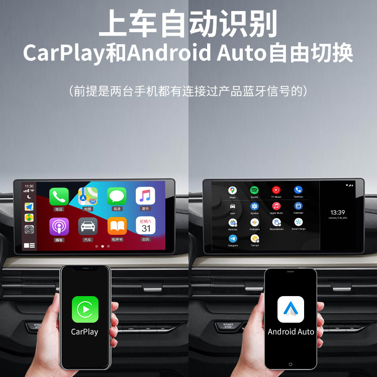 Carlinkit车连易原车有线转无线Carplay盒子5.0安卓Android auto - 图1