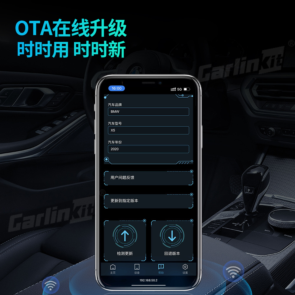 Carlinkit有线Carplay转无线Carplay+安卓Android auto盒子4.0版 - 图2