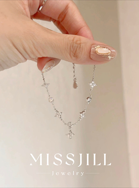 MISSJILL 仙气飘飘 精致轻奢S925通体纯银锁骨链手链闪亮气质优雅