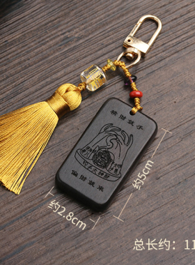 道家已祝2026丙午马年黑檀木招手大财神吊坠锁扣招财进宝钥匙扣饰