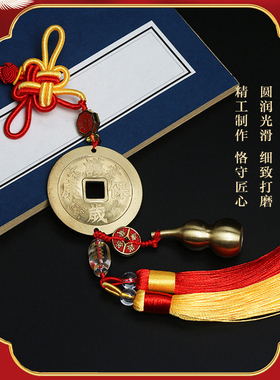 2026太岁镇守令六帝彩绘梅花款