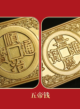 2026年北斗七星三才五帝尺