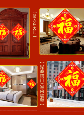 新品五行八卦门福字反面可手绘