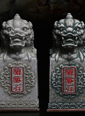 2026马年太岁守石平安石多款摆件