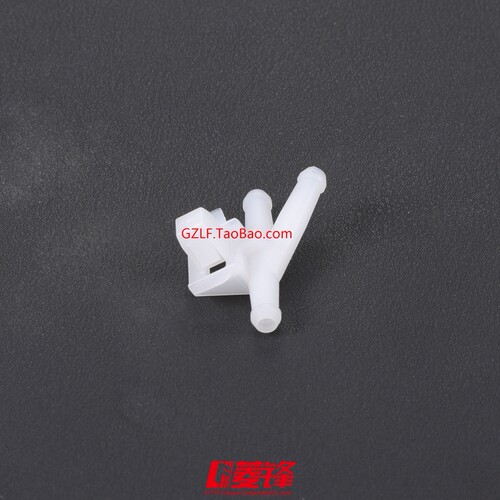 帕杰罗劲畅雨刮喷水管三通/劲畅雨刮喷水管卡扣/劲畅雨刮三通管 - 图2