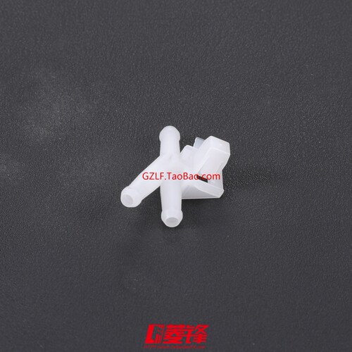 帕杰罗劲畅雨刮喷水管三通/劲畅雨刮喷水管卡扣/劲畅雨刮三通管 - 图3