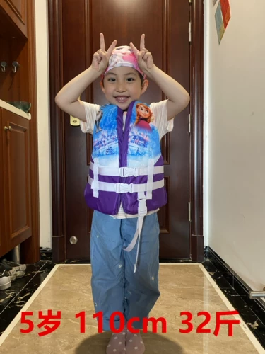 Детский надувной спасательный жилет для младенца для плавания, вспомогательный купальник