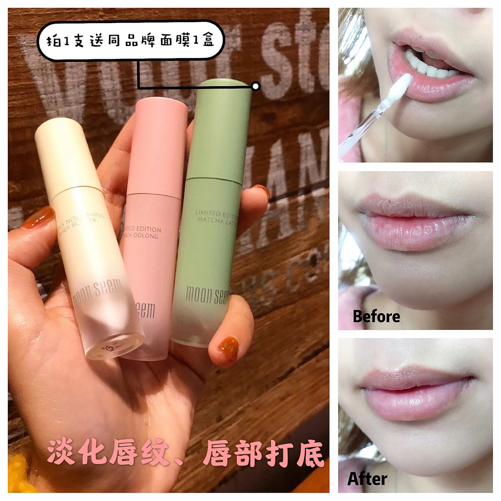 玻璃之唇推荐品牌 新人首单立减十元 21年6月 淘宝海外