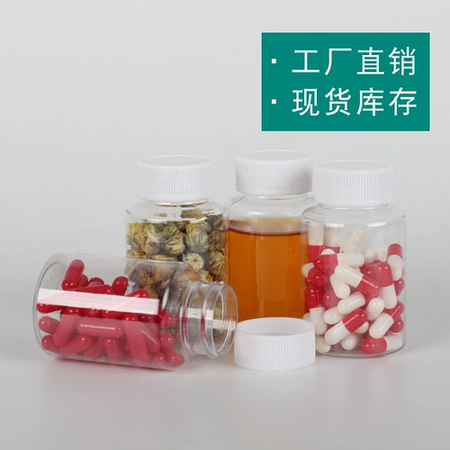 Прозрачная пластиковая бутылка, 30 мл, 50 мл, 100г