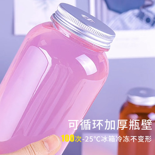 奶茶杯子一次性带盖网红杨枝甘露U型瓶子500ml饮料打包塑料奶茶瓶 - 图2