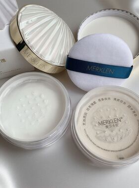 专柜正品麦尔卡伦贝宠丝滑蜜粉散粉定妆粉持久控油遮瑕防水不脱妆