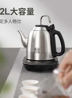 吉谷304不锈钢1.2L智能半自动