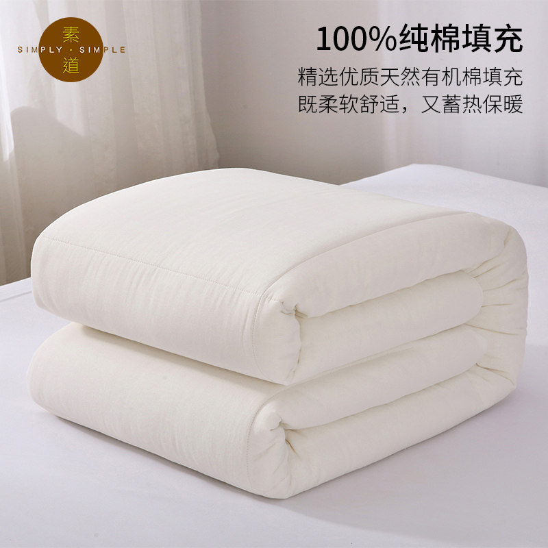 素道天然有机彩棉 新款浣纱纯棉厚被 加厚保暖冬被 秋冬保暖被褥,淘宝优惠券,粉丝福利购,淘宝优惠卷