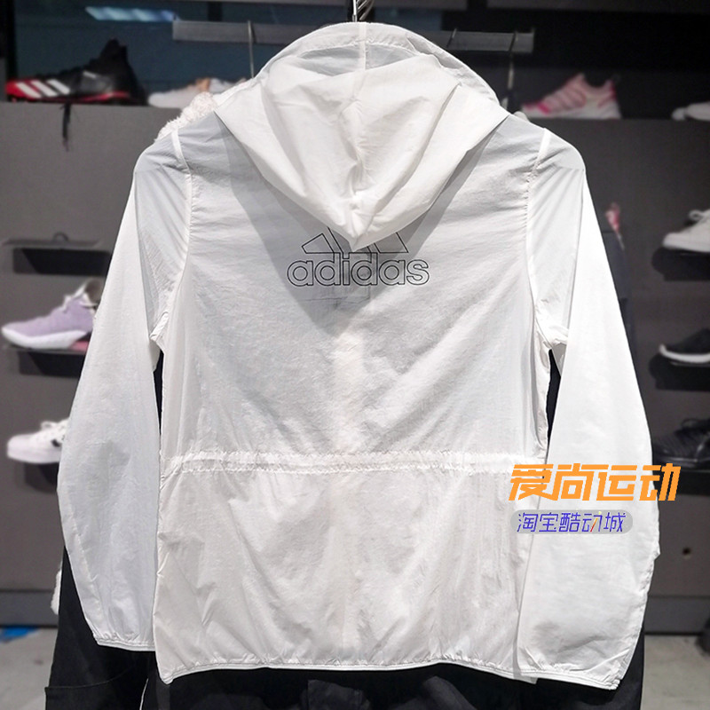 阿迪达斯外套女款正品新款Adidas防晒衣夏季运动薄梭织夹克GQ0628