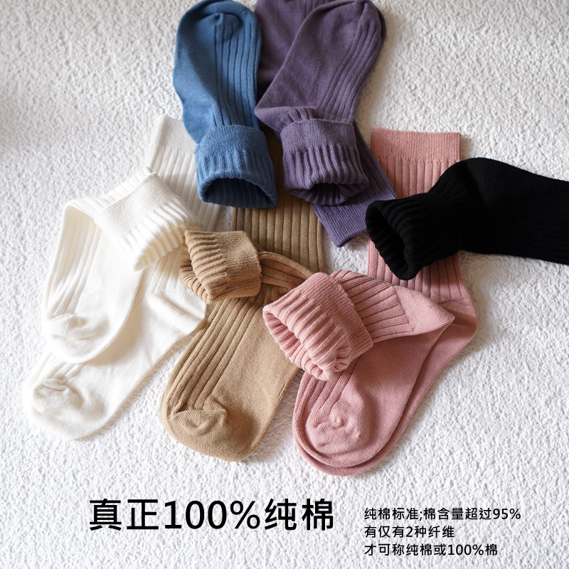 秋冬儿童纯棉袜子无骨男童女童白色中筒纯色全棉宝宝袜长筒学生袜,淘宝优惠券,粉丝福利购,淘宝优惠卷