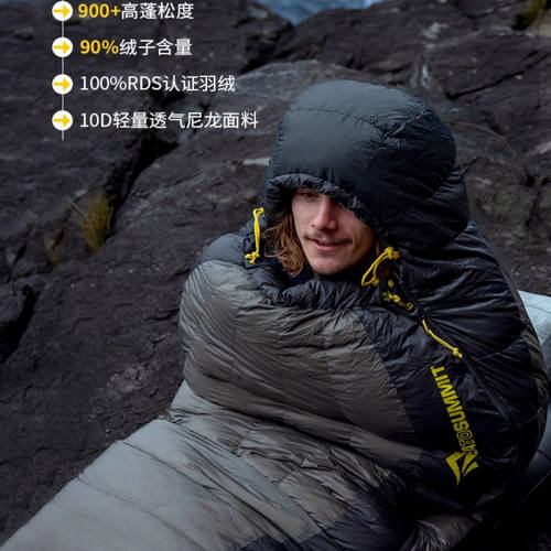 新款sea to summit羽绒睡袋Spark超轻保暖鹅绒户外徒步单人睡袋 - 图3