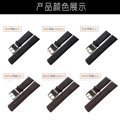 适配CK手表K2G211/231 K2Y211/236 K2Y2Y1/X1真皮表带男女手表带 - 图1