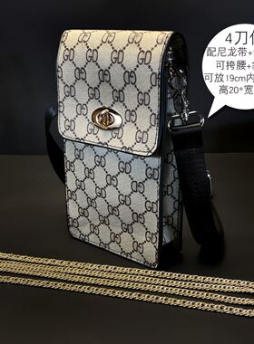 专业发型师剪子包剪刀包