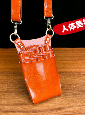 发型师美发剪刀包宠物剪刀工具包