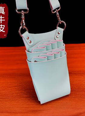 辛元宠物美容师剪刀包