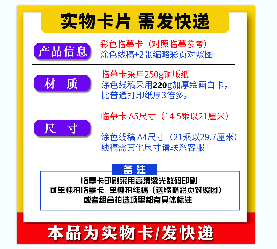 原创马克笔初级低幼少儿创意美术临摹卡可爱童话小屋小房子小动物 - 图3