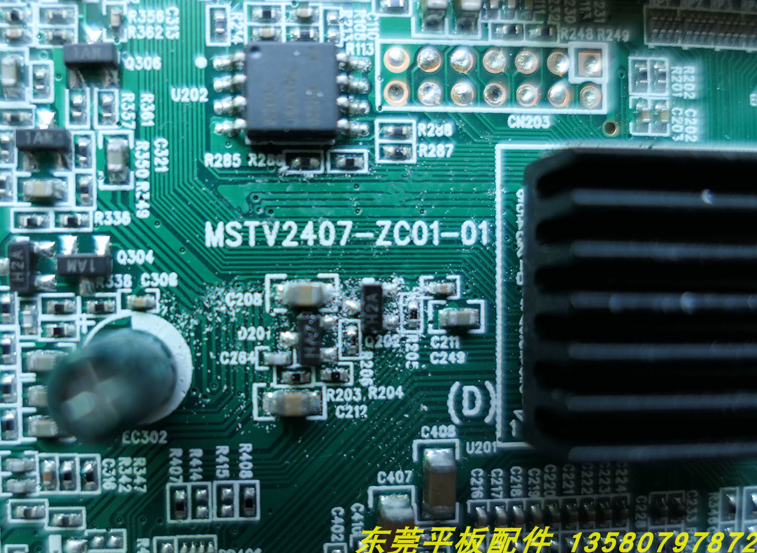 海尔LE32B50 LE32H320D H32E16 LE32D881主板MSTV2407-ZC01-01_虎窝淘