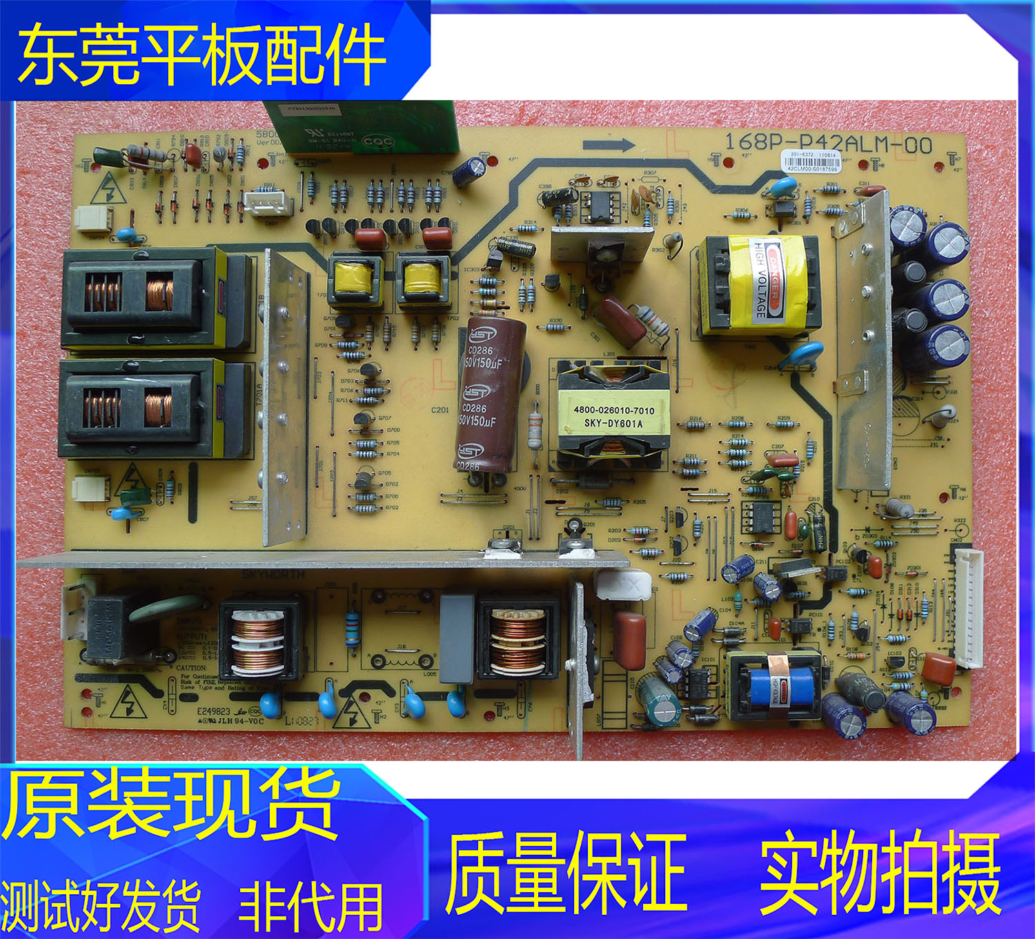原装创维电视42K08 42L05HR电源板 168P-P42ALM-00 5800-P42ALM-0-图2