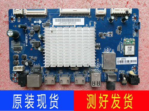 原装超能CANTVC42SD320  TVC49CD120主板CV638H-A配屏 C42SD320 - 图3
