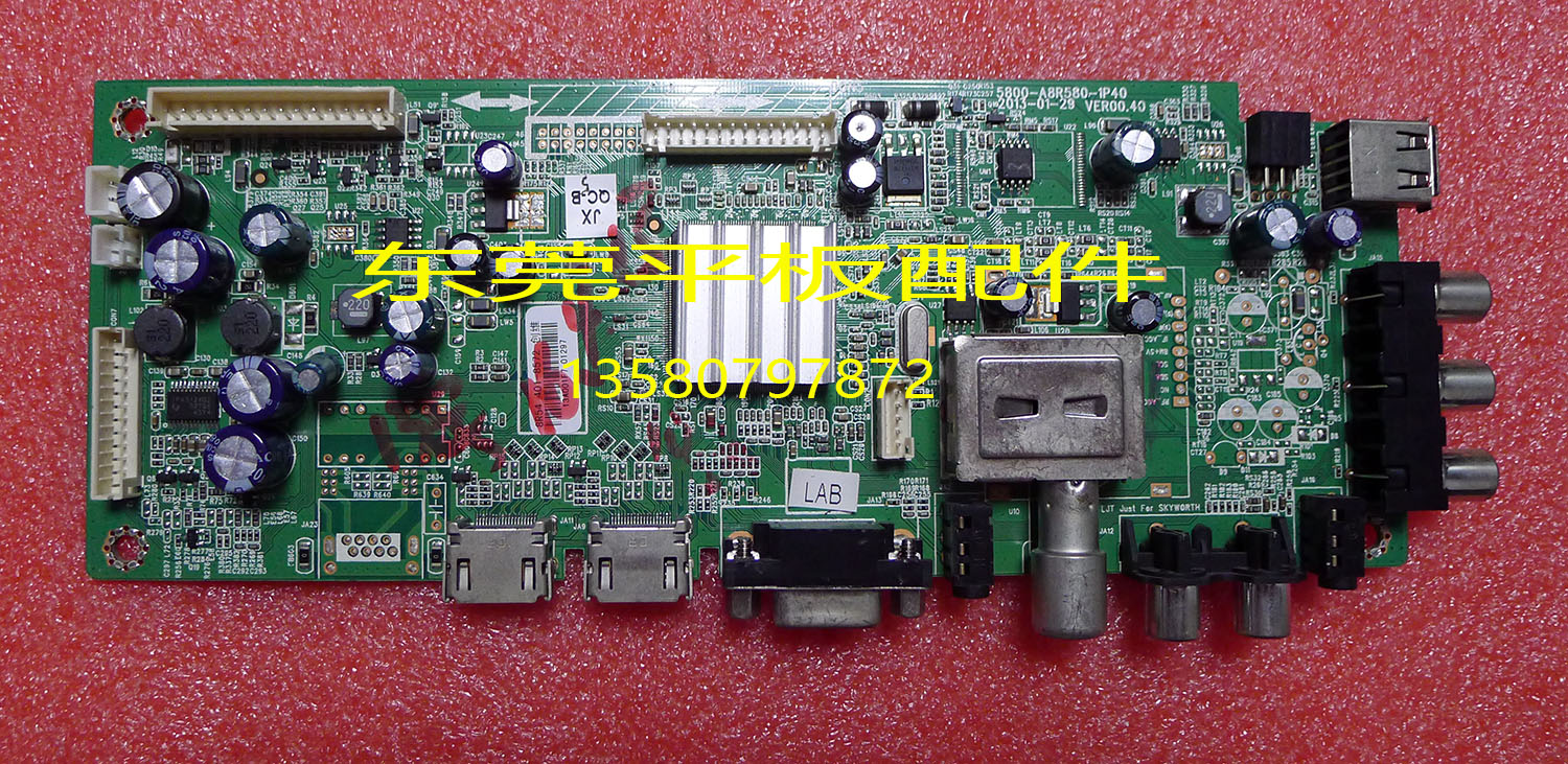 原装创维32E321W 39E500E 42E380S 42E500E主板 5800-A8R580-1P30 - 图1