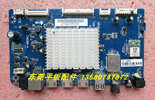 原装超能CANTVC42SD320  TVC49CD120主板CV638H-A配屏 C42SD320 - 图1
