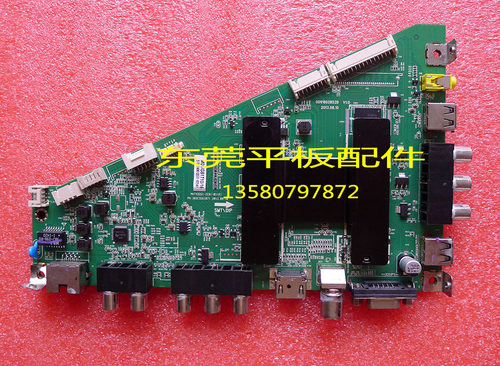 原装 海尔电视LD48U3300 LH48M6000主板 0091802852 屏 LE48A5000 - 图3