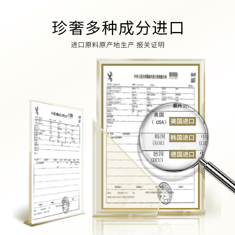 左香男女神经酰胺酵母倍润五件套54 左香面部护理套装