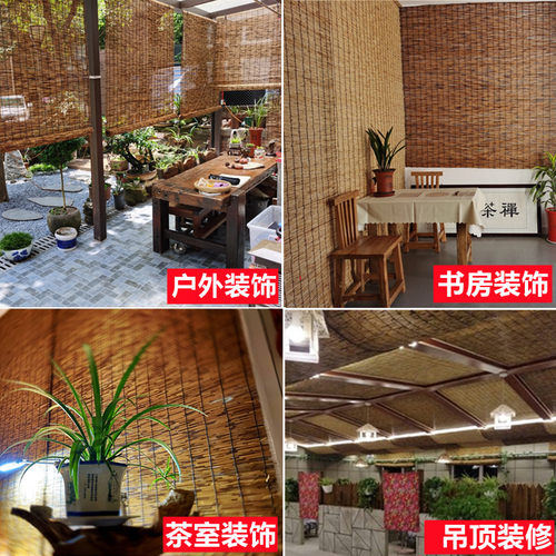 芦苇帘子装饰阳台草帘卷拉式遮光卷帘竹帘遮阳帘窗帘户外轻奢定制 - 图1