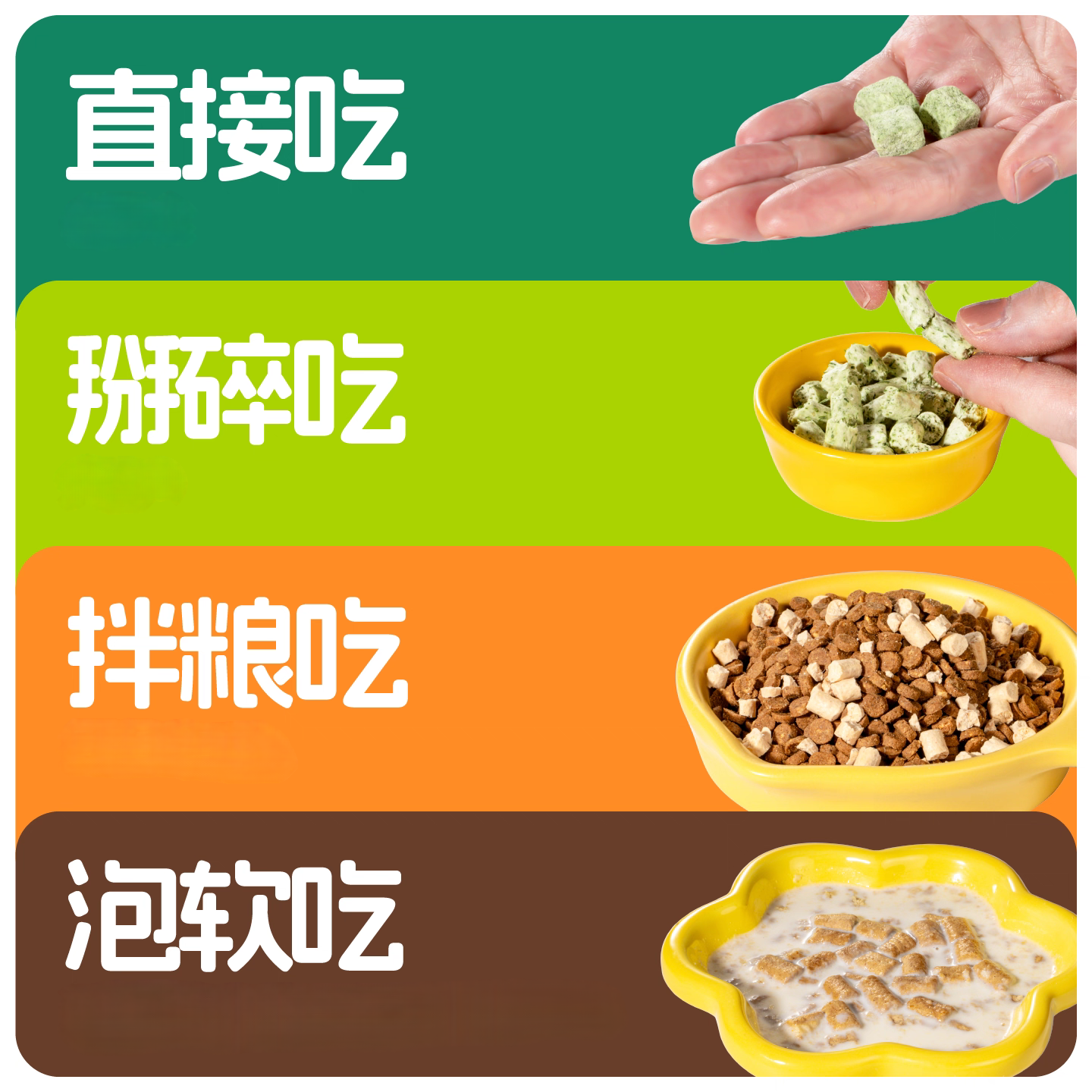 Cator喵彩猫草冻干猫零食棒鱼油棒猫草棒冻干成猫幼猫零食25g,淘宝优惠券,粉丝福利购,淘宝优惠卷