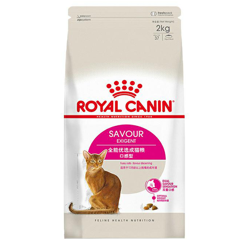 麦芽熊/皇家成猫粮ES35全能优选挑嘴猫主粮猫咪食品袋装2kg24.11 - 图3