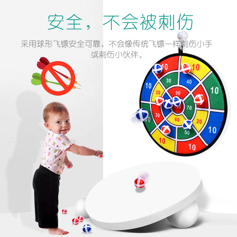 儿童球类玩具飞镖盘靶粘粘球抛接球 创亿美母婴球类玩具/球类运动