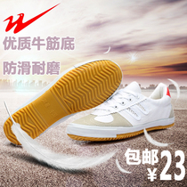 Qingdao Double Star Eight Volleyball Shoes Sneakers Training Shoes Sails Shoes Life Running Shoes Genders Shoes Extra-large Size