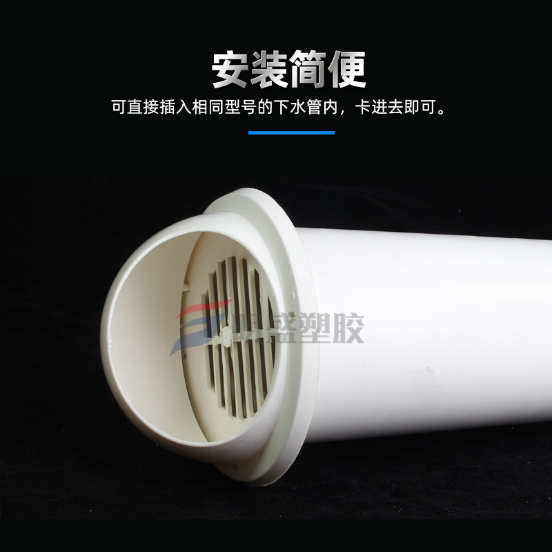 PVC透气帽200防雨帽110屋顶外墙油烟机排气风罩160出风口75通风帽,淘宝优惠券,粉丝福利购,淘宝优惠卷