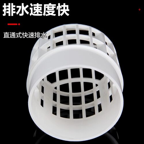 PVC天台网罩地漏防堵过滤网户外阳台下水管内插圆形50 75 110mm - 图2