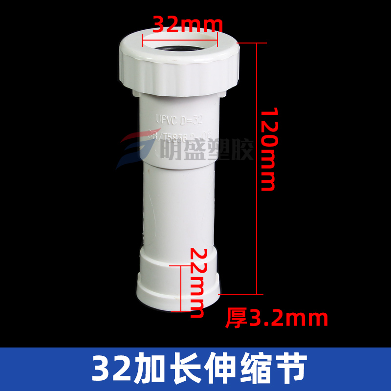 25/32/40/50/75pvc排水滴水空调四通变径斜三通异径配件下水管道-图0