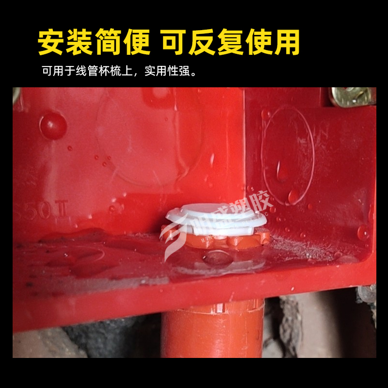 PVC16/20/25线管杯梳堵头/堵帽/管帽封盖KBG焊管镀锌管塑料防尘塞 - 图1