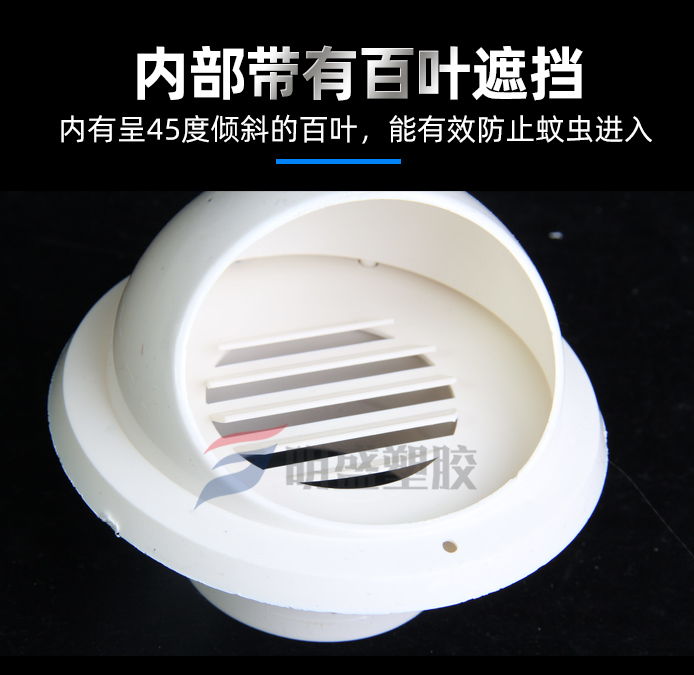 PVC透气帽200防雨帽110屋顶外墙油烟机排气风罩160出风口75通风帽,淘宝优惠券,粉丝福利购,淘宝优惠卷