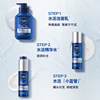 Nivea Men Small Blue Tube Essence Milk