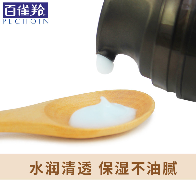 国货正品百雀羚男士活力焕能面霜 格律诗化妆品男士面部乳霜