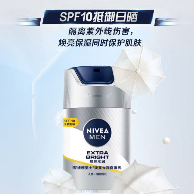 Nivea Men's Radiant Glow Moisturizer