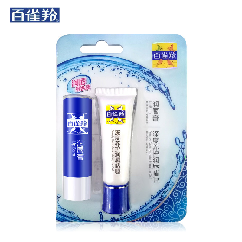 国货正品百雀羚5g+护养润唇润唇膏 格律诗化妆品润唇膏