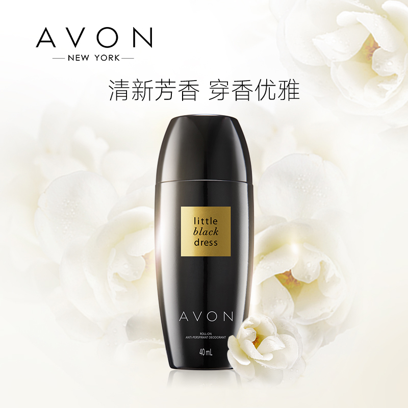 格律诗化妆品专营店雅芳 小黑裙止汗香体露40ml*2只装清爽抑汗味香氛防汗香氛止汗露0